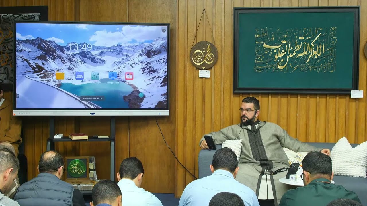 تدبر سورة المؤمنون مع الدكتور محمد المهدي منصور  رمضان 2026 جزء 1