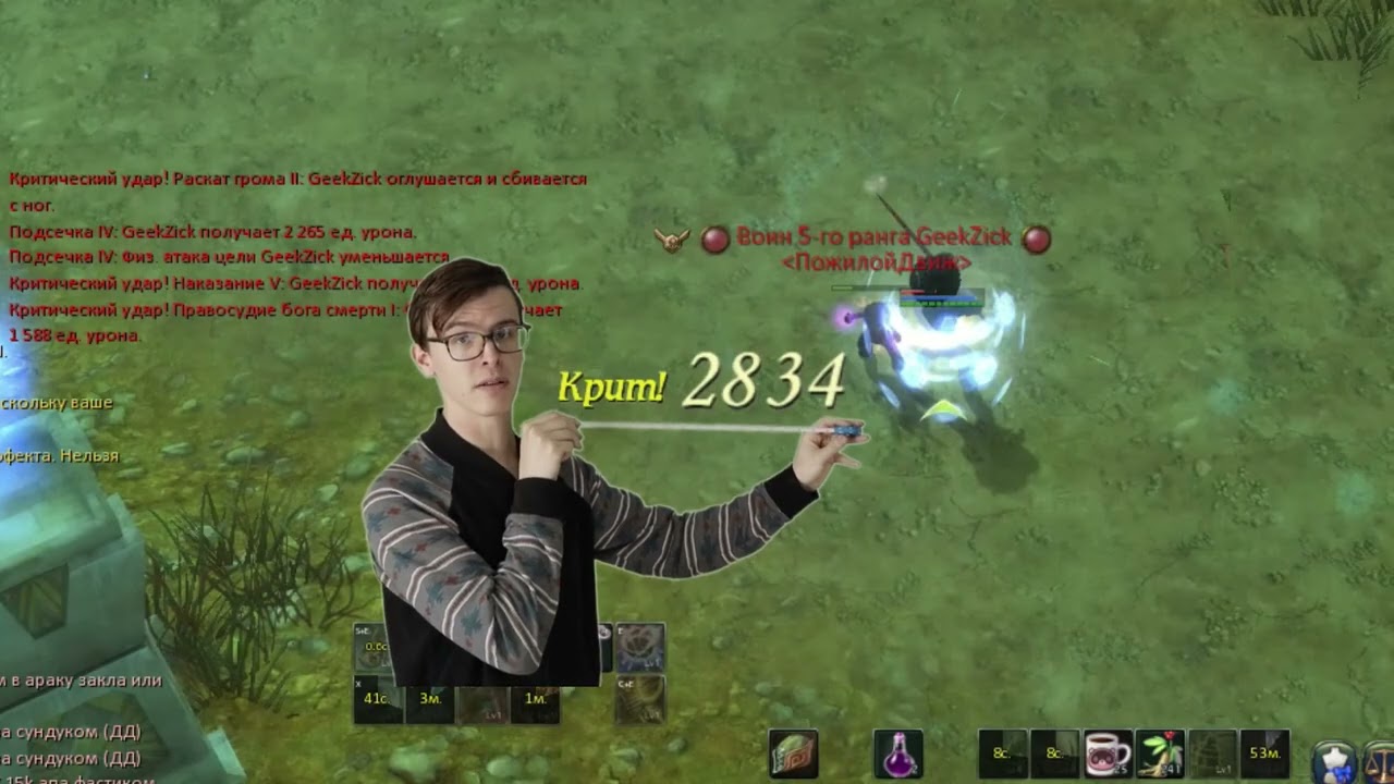 Aion with memes #1 /// Aion Classic 2.x Templar PvP