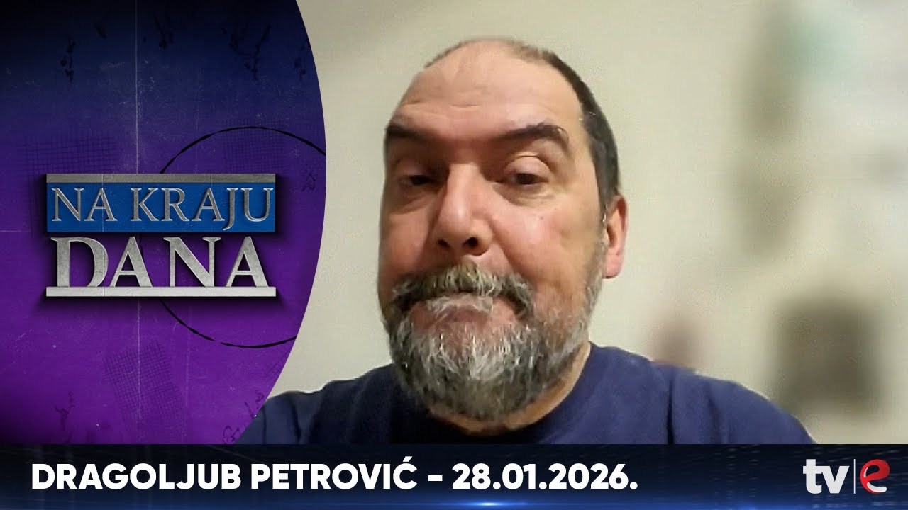 Emisija: Na kraju dana - Dragoljub Petrović