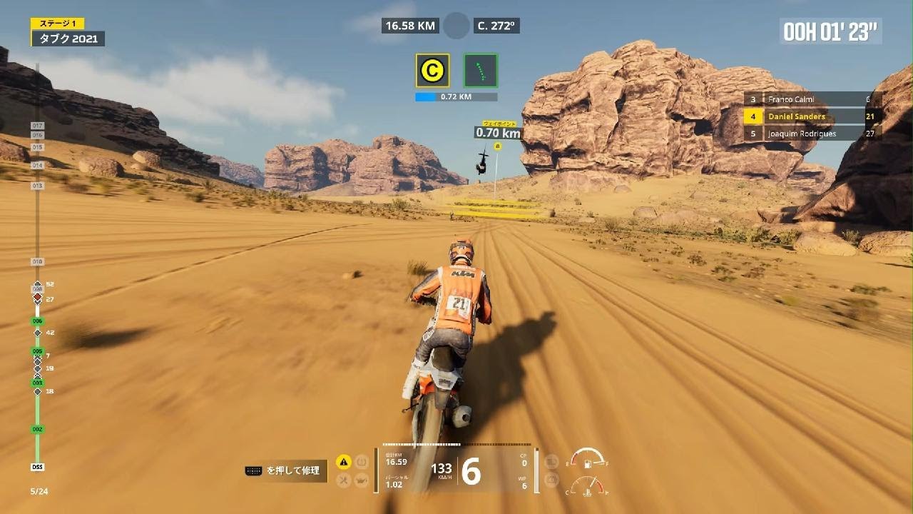 Dakar Desert Rally_20260212054117