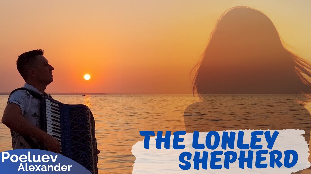 Инструментальная музыка - Одинокий Пастух, The Lonely Shepherd |Romantic Accordion| 4K