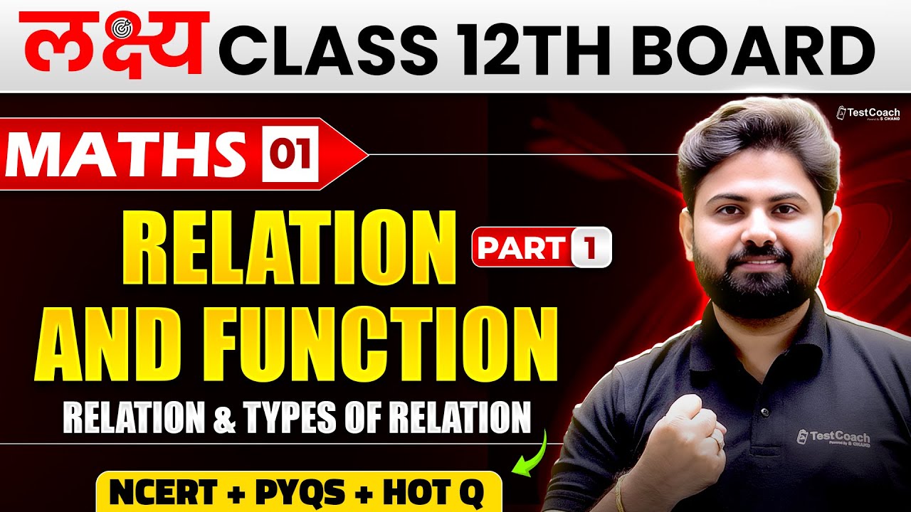 Class 12 Maths | Relations and Functions PYQs | NCERT + CBSE Board 2026