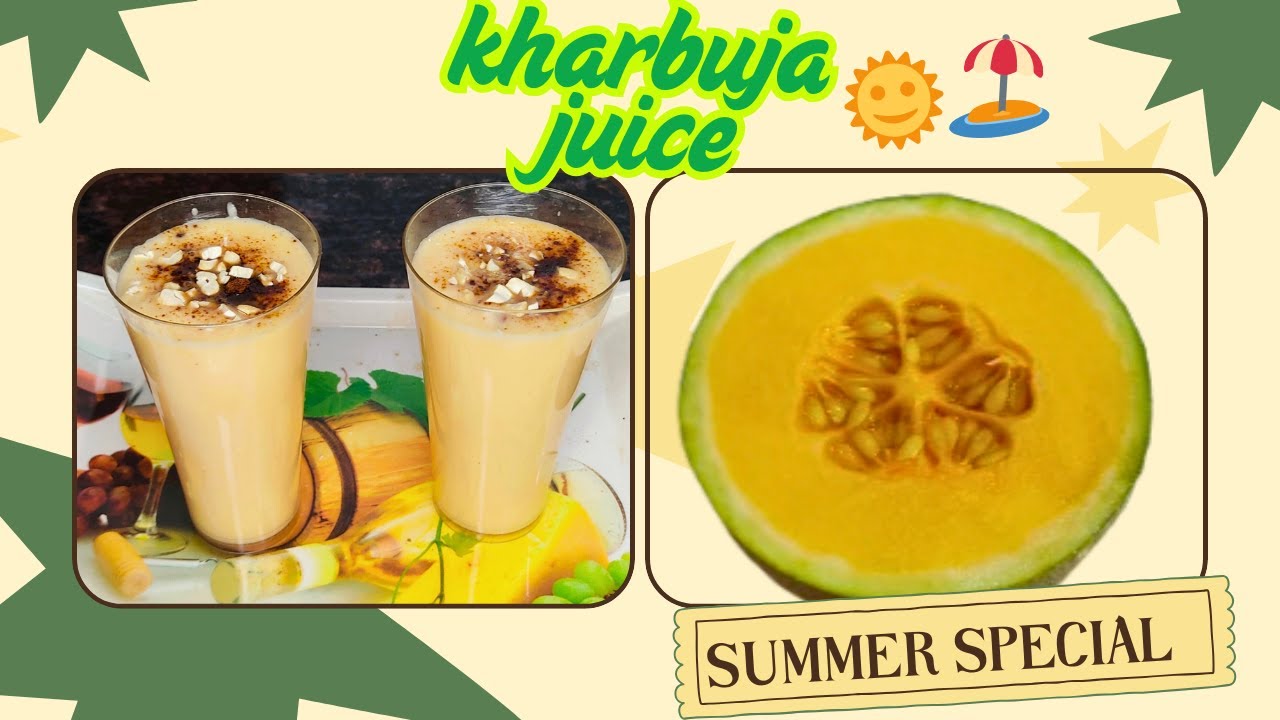 Muskmelon Juice | Kharbuja Juice Recipe |Summer Drink | Juice  | muskmelon Milk Shake
