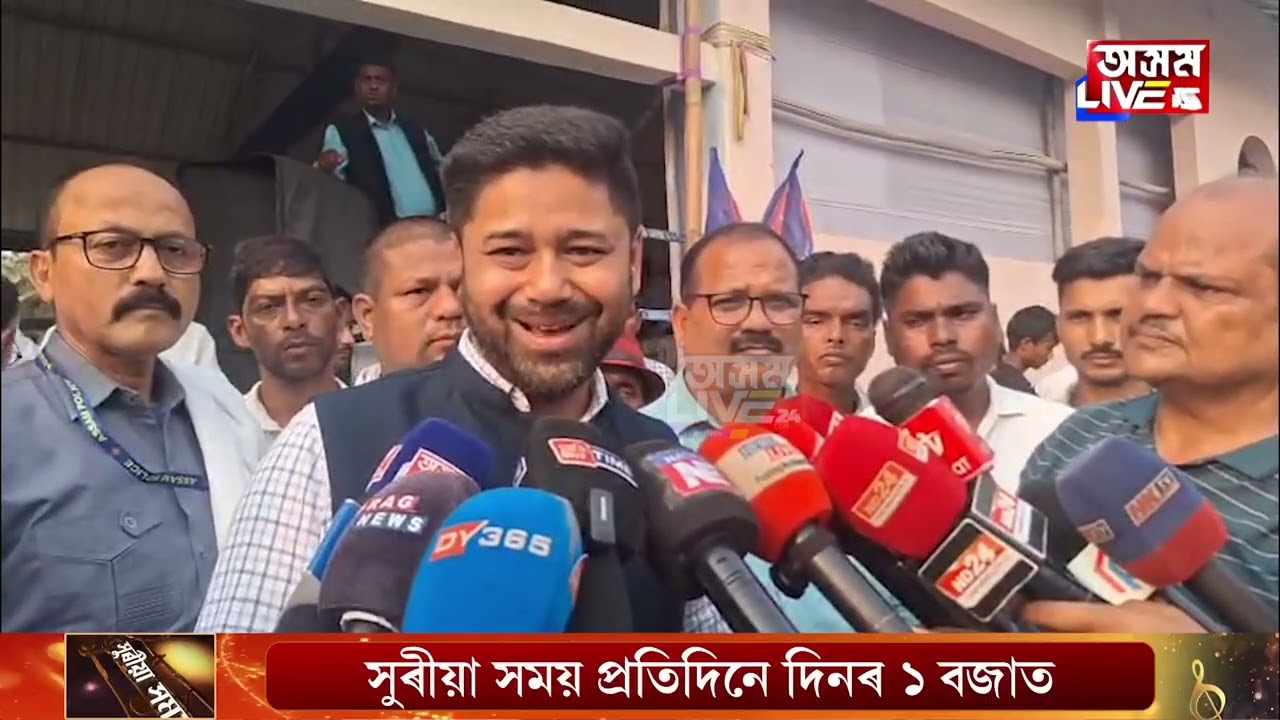 'মিত্ৰতাৰ বিৰোধিতা কৰাসকল বিজেপিৰ এজেন্ট! অসমৰ জনসাধাৰণে মিত্ৰতা বিচাৰিছে, গতিকে মিত্ৰতা হ'বই।'