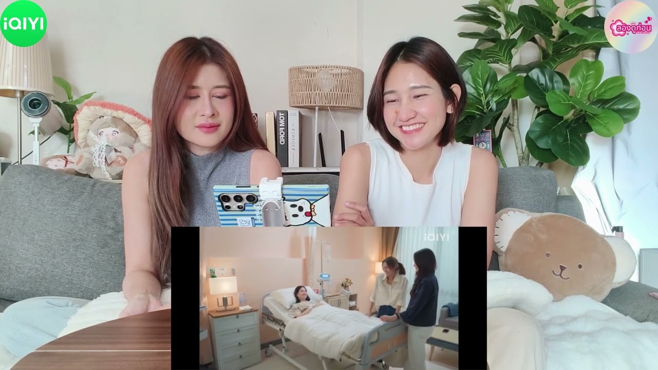 ลองดูก่อน Reaction วิวาห์ปฐพี EP.7