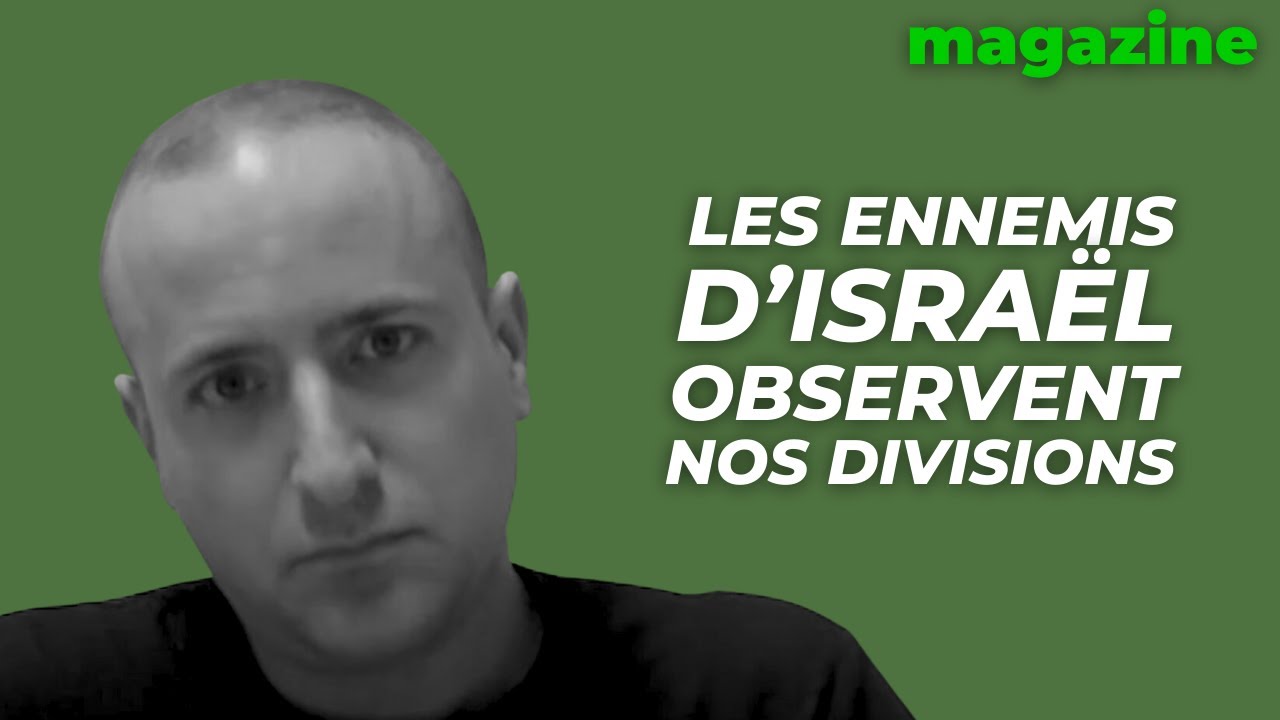 Les ennemis d'Isra&euml;l observent nos divisions, avec Jesse Weinberg (mars 2023)