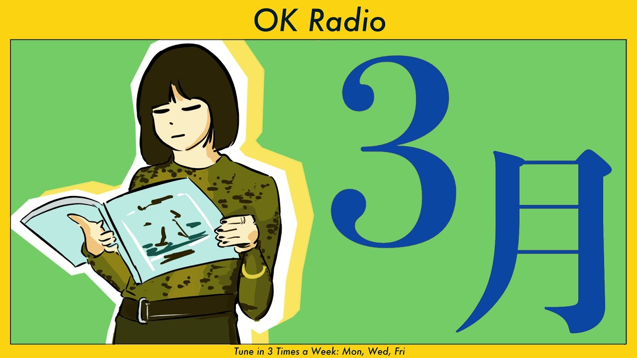 【3月】そろそろ春って言っていいんじゃないでしょうか