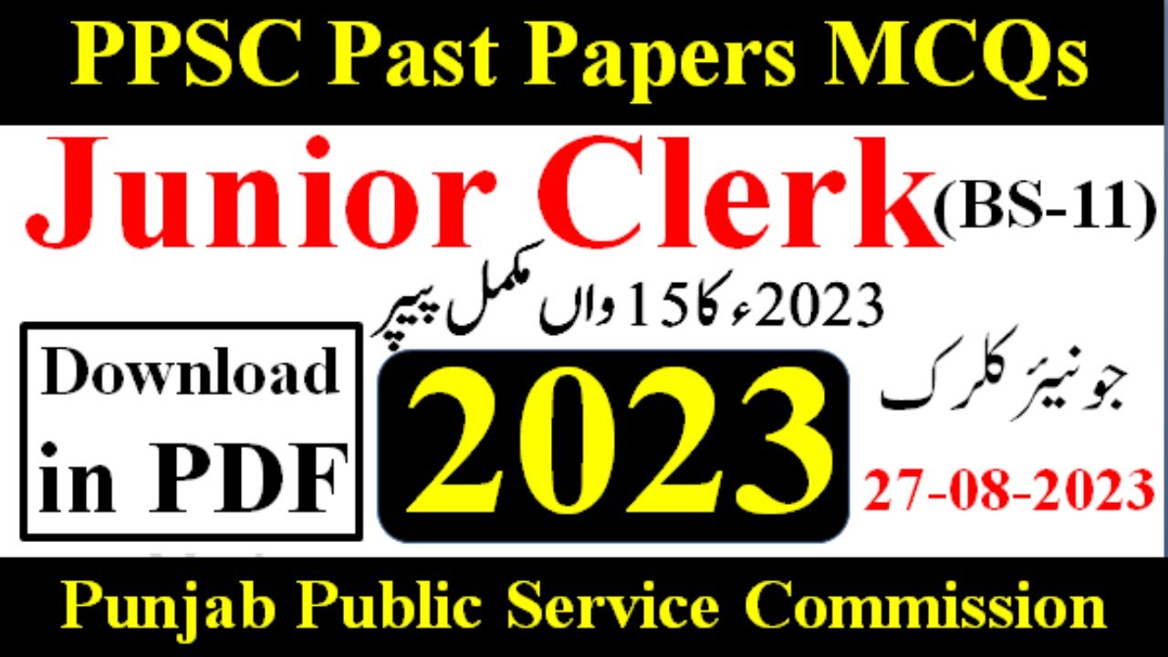 Junior Clerk paper 2023 in PPSC | Punjab Public Service Commission Dept complete solved paper |