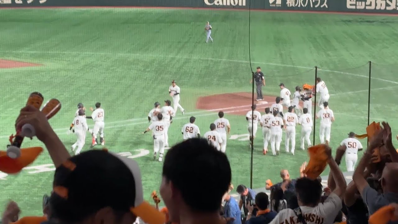 2025/09/13 東京ドーム (巨人－阪神) 9回裏 (ジャイアンツ劇的サヨナラシーン) & 試合終了直後 (タイガース最終戦の挨拶) の様子