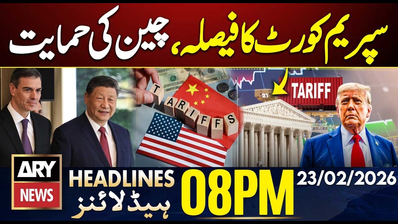 China supports US Supreme Court's decision on tariffs | ARY News 8 PM Headlines | 23rd Feb 2026