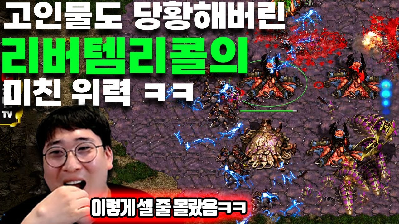 이 조합이 이정도였나?? 이렇게 강력하다고?? 역시토스는 조합이다