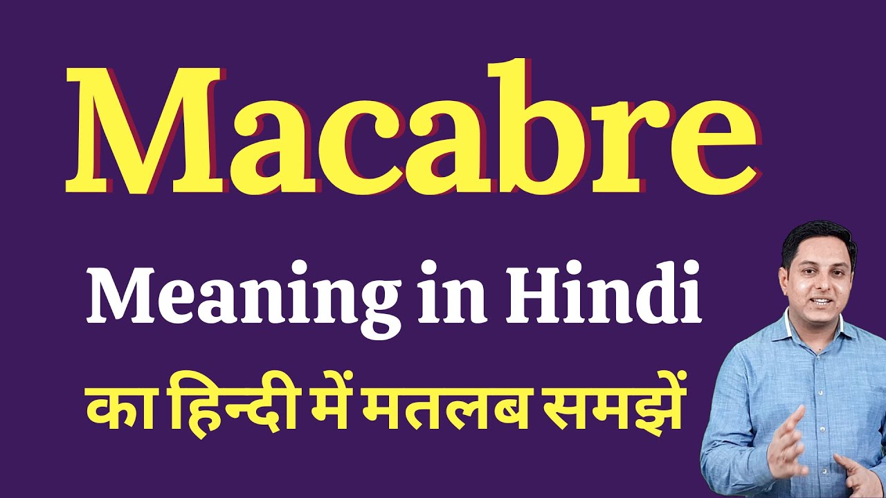 Macabre meaning in Hindi | Macabre ka kya matlab hota hai | Spoken English Class