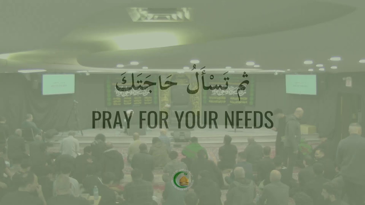 أعمال ليلة القدر - النصف الأول  - Part 1 Night of Destiny prayers