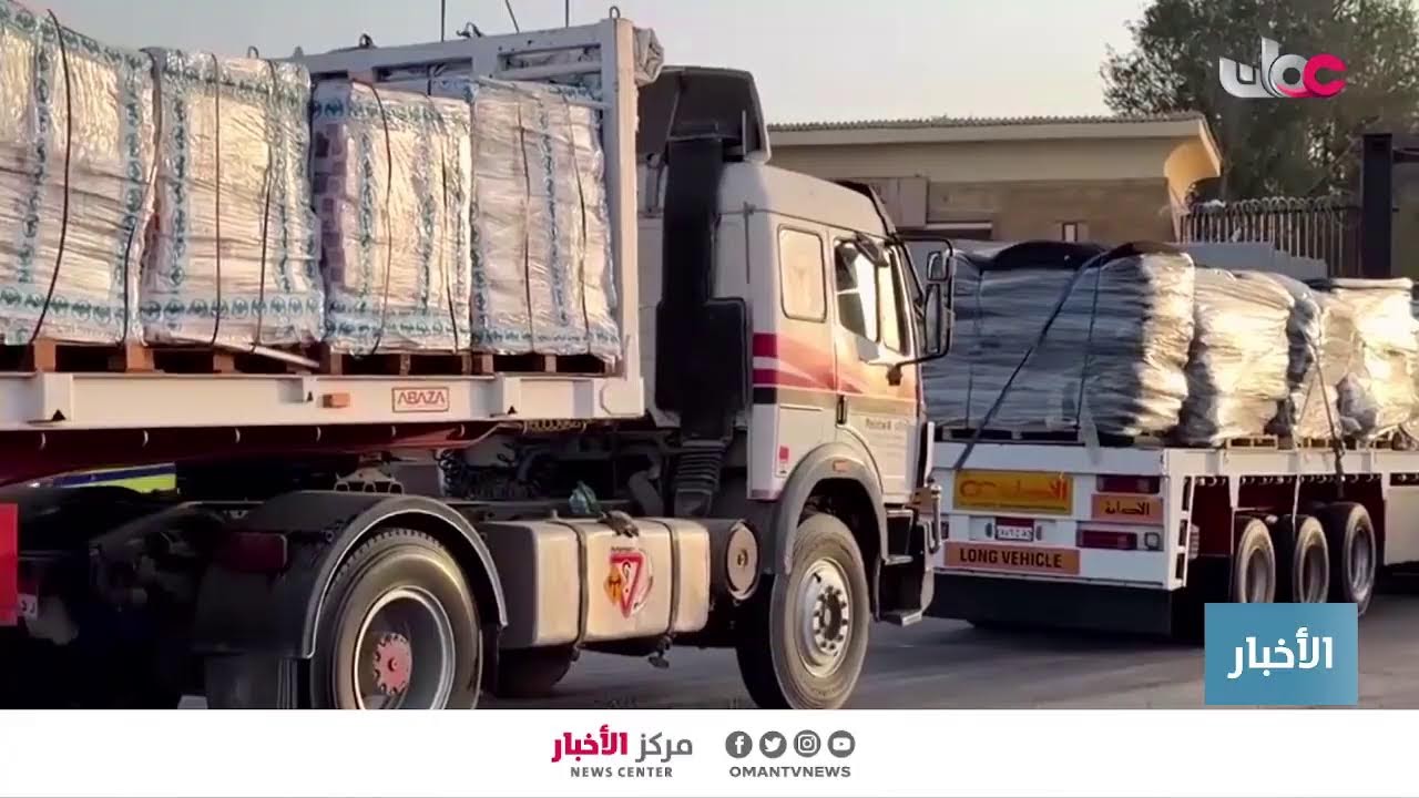 بث مباشر | نشرة أخبار الخامسة مساء