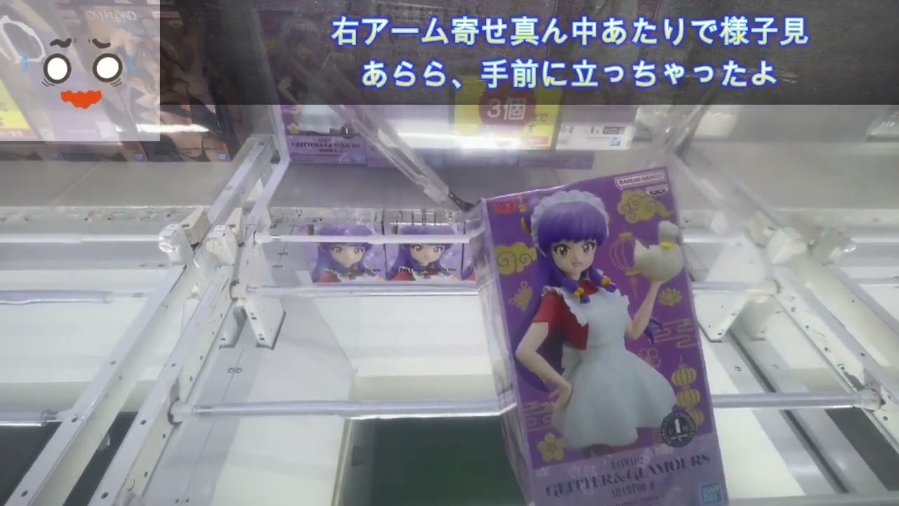 クレーンゲーム　フィギア