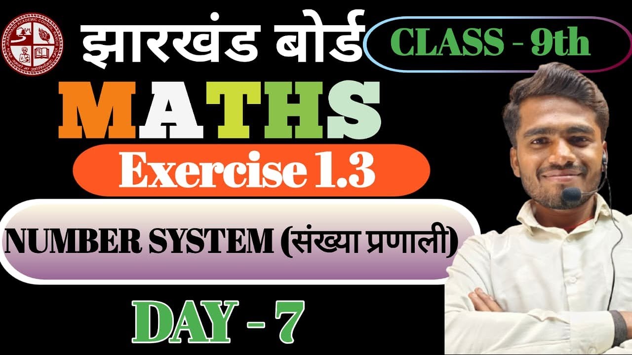 Class 9 Maths Chapter 1: Number System Basics | exercise 1.3| Vikash Sir
