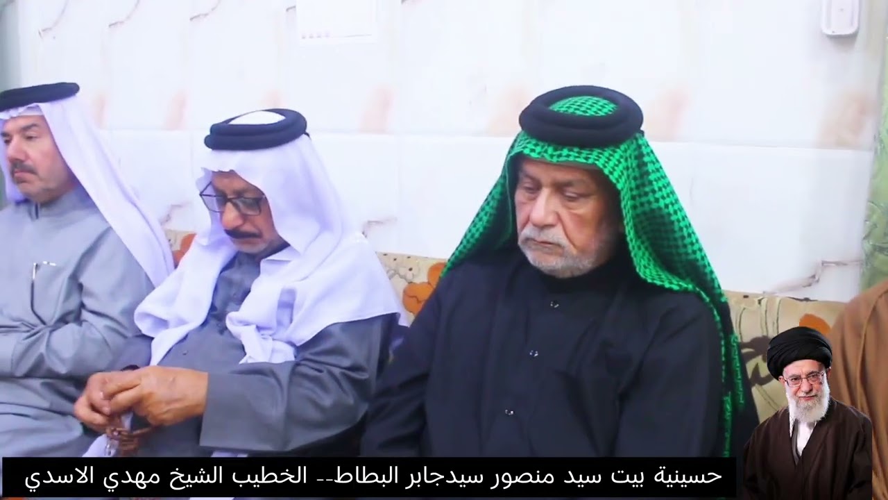 مجلس تأبيني لروح الشهيد آية الله العظمى السيد علي الخ امنئي قدست نفسه الطاهرةحسينية 