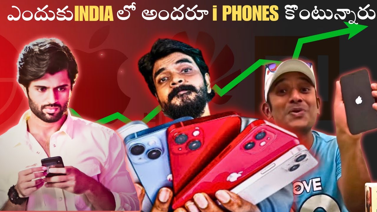 Why everyone in India is buying iPhones now! | Telugu | Business Case Study