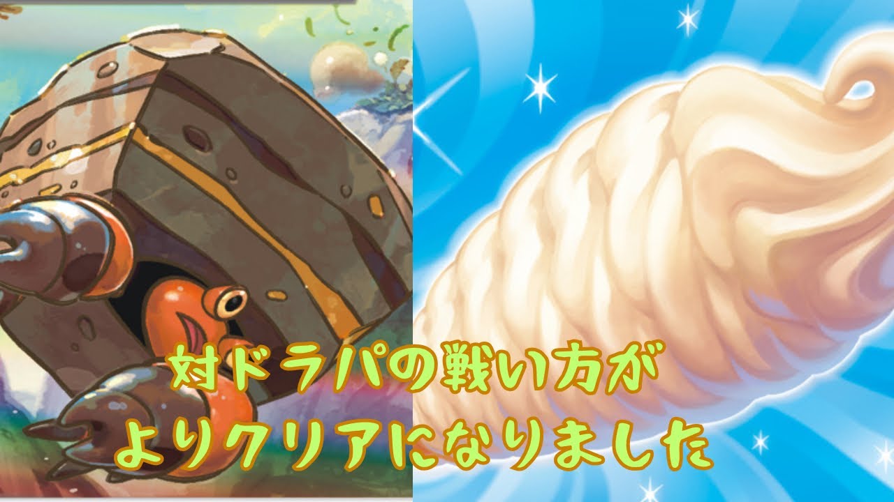 【残り518日】【純正イワパレス】ポケカ1000日ニキ　PTCGL対戦記