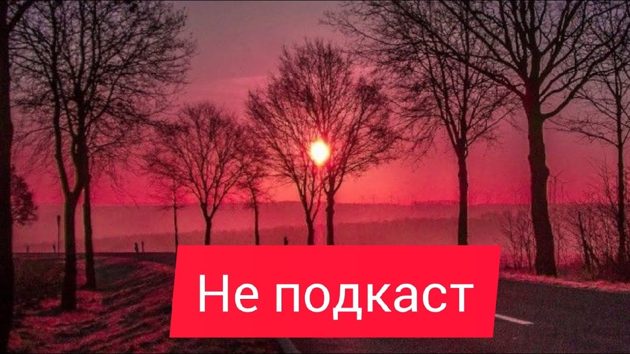 НЕ ПОДКАСТ/ПРО ОТПУСК 21/ИНТУИЦИЯ /НОВЫЙ ТЕЛЕФОН /СТРАХ/СЕРДЦЕ /НЕВЕРЮ/НОВЫЙ КАНАЛ #neon #roman