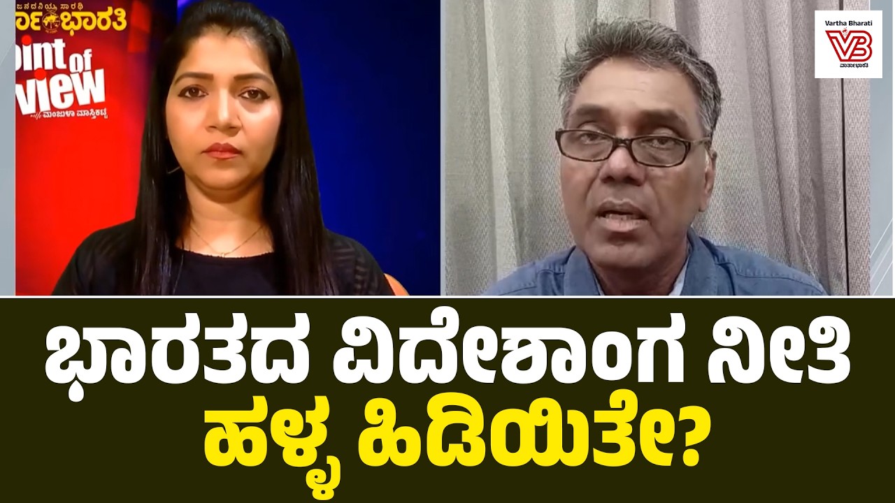 ಎಪ್ಸ್ಟೀನ್ ಫೈಲ್ಸ್ ಬೆನ್ನಲ್ಲೇ ಟ್ರಂಪ್&zwnj;ಗೆ ಶಾಕ್! ಶಾಂತಿ ಮಾತುಕತೆ ಹಿಂದೆ ಅಡಗಿದೆಯಾ ಅಸಲಿ ರಹಸ್ಯ?