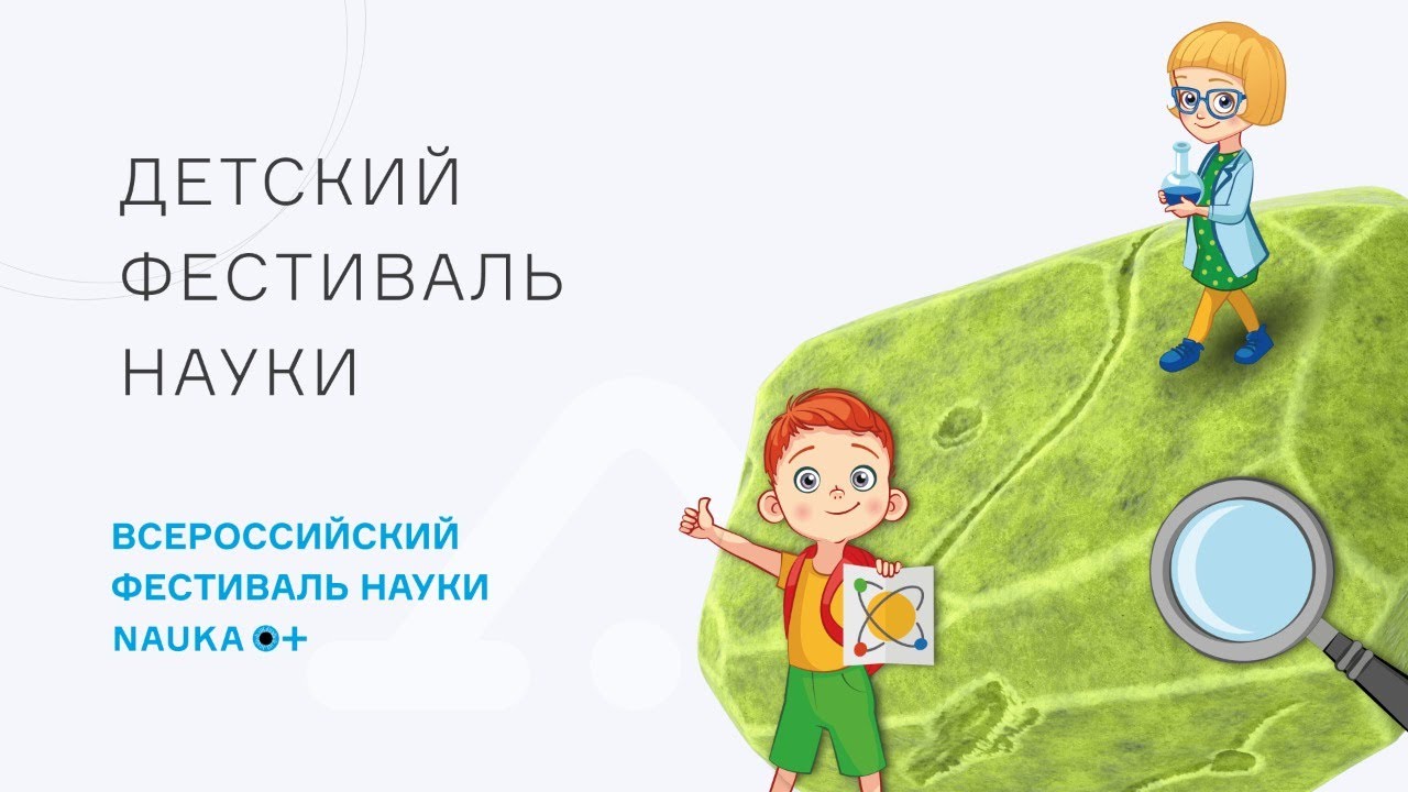 «Архимедова сила и её необычные проявления»