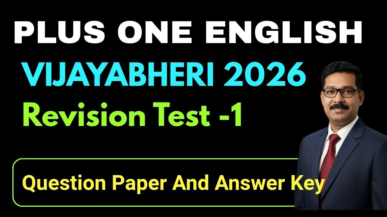 Plus One English l Revision Test 1 l Vijayabheri 2026 l Question Paper and Answer key #plusone2026 