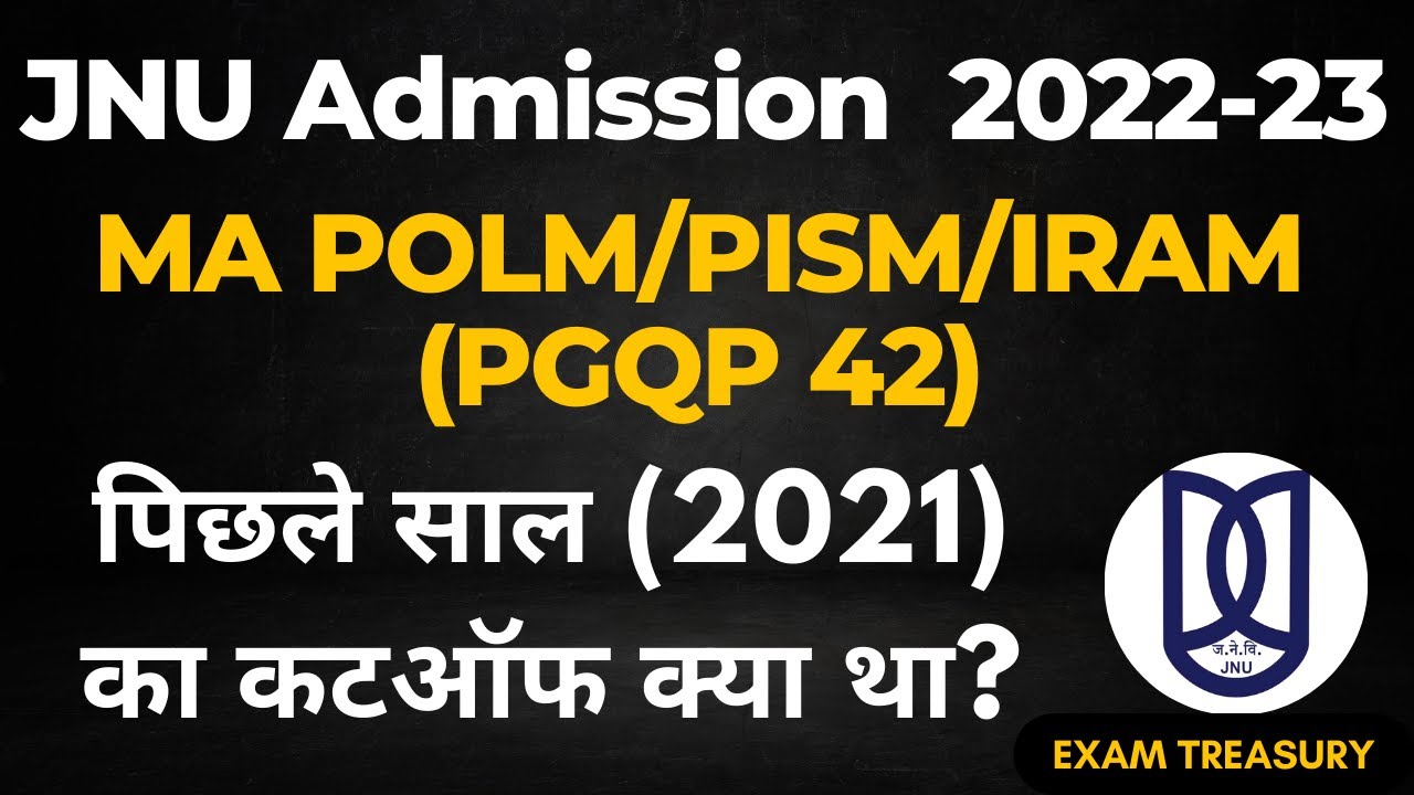 JNU MA Political Science | International Relations | MA Politics 2021 Cutoff | 2022 Expected Cutoff