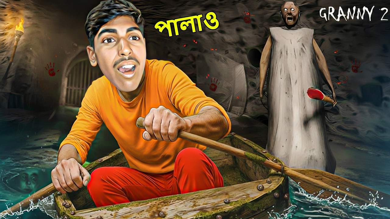 I Stole Granny Grandpa Boat Escape in Nightmare Mode || MAX OWN PLAY
