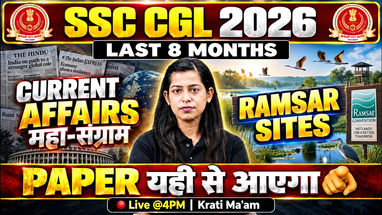 Current Affairs 2026 | Ramsar Sites in India 2026 with Tricks & MCQs | Current Affairs by Krati Mam
