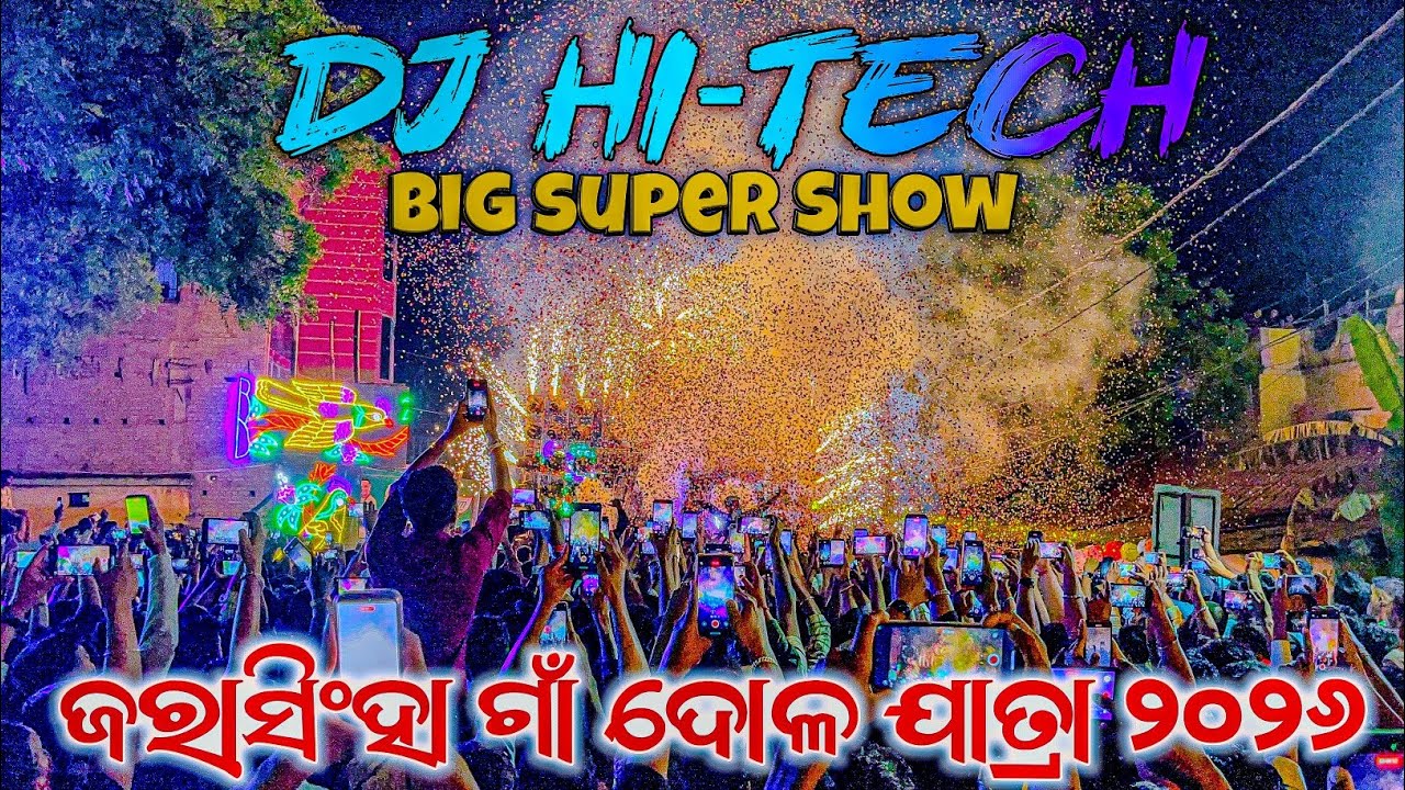 Dj Hitech Big Entry ଜରାସିଂହା ଦୋଳ ଯାତ୍ରା ୨୦୨୬ 
