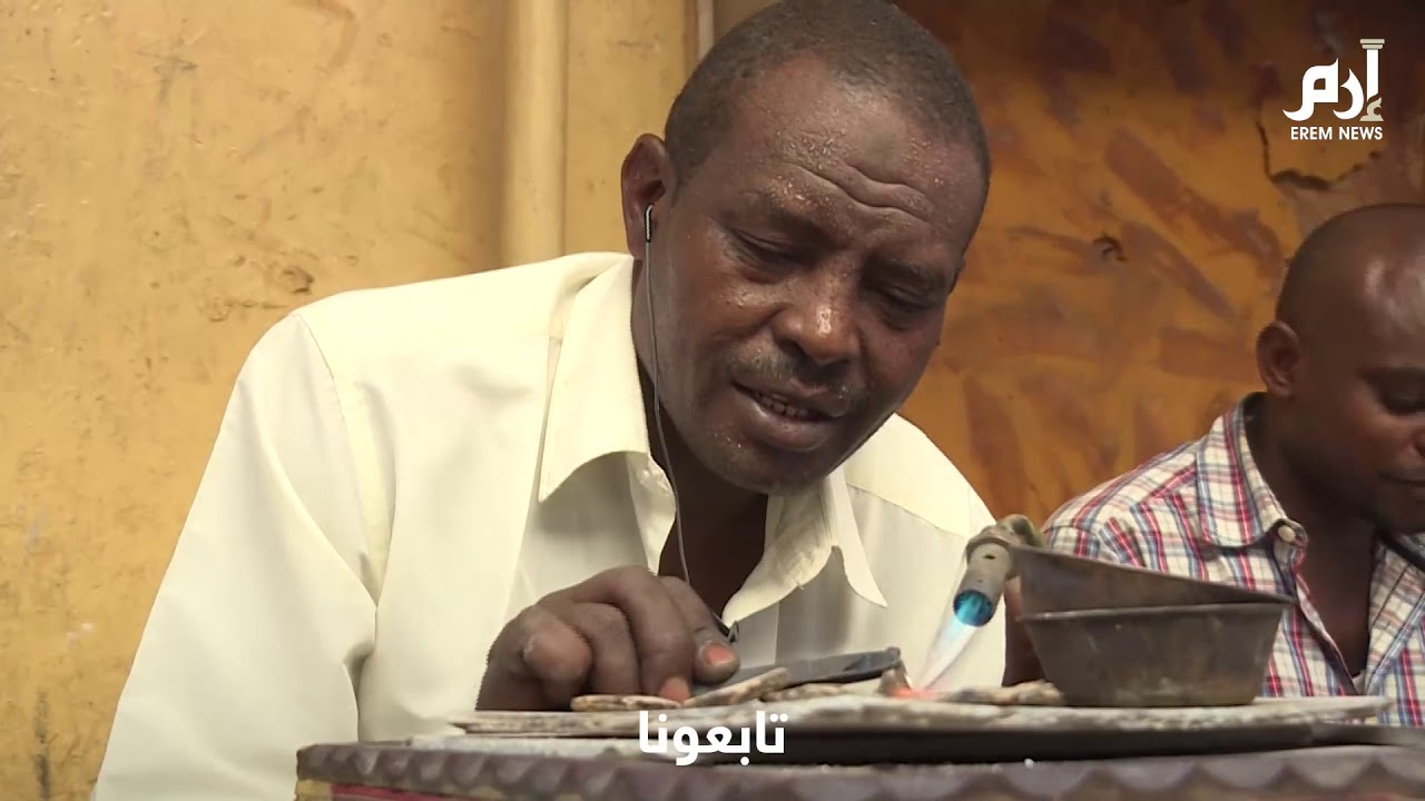 وسيلة السودانيين لحماية مدخراتهم.. انتعاش أسواق #الذهب في #الخرطوم