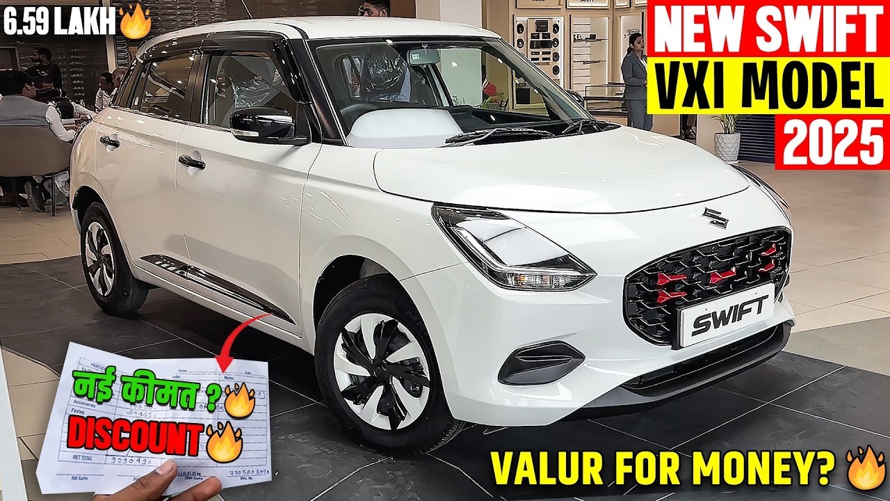 New Maruti Swift Vxi 2026 Modified Model - 🔥नई ऑन रोड किमत के साथ