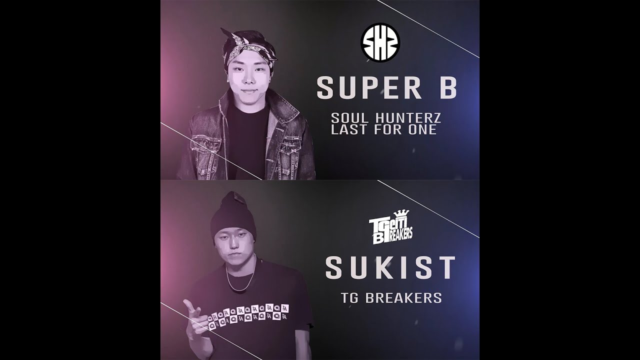 SUKIST (TG Breakers) vs SUPER B (Soul Hunterz) / Match 10 / Match One's Skill : Allthatbreak Edition