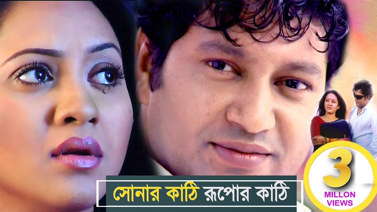 তারিন ও মাহফুজের অসাধারন নাটক 