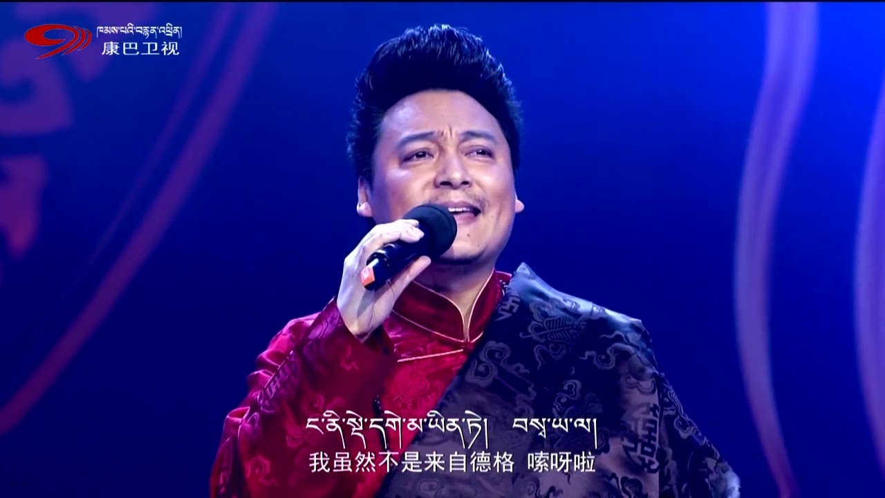 དགའ་སྤྲོའི་ཕོ་ཉ། ཚེ་དབང་། Tibetan Singer Spotlight—Tsewang