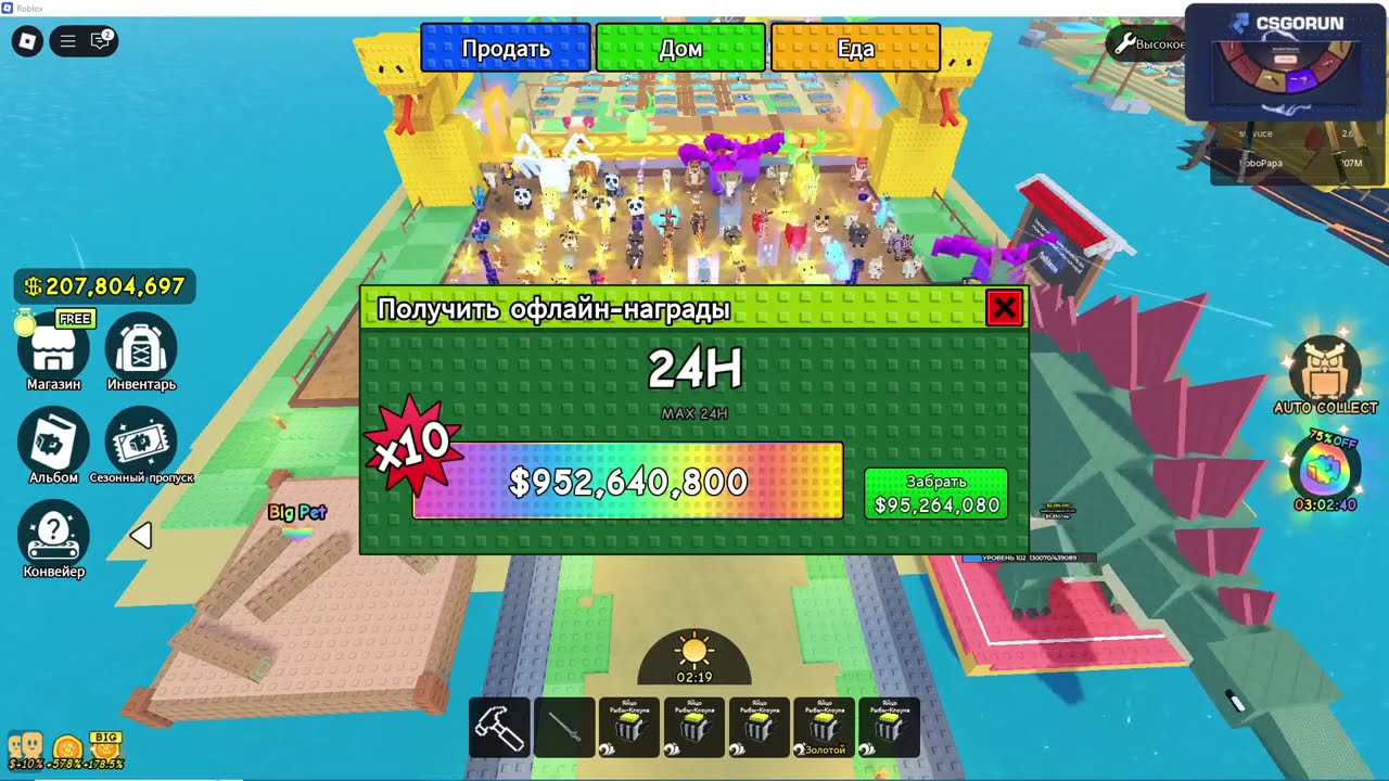 DAWG, ДЭН, МАРИК, АЛКОХИМИК, НЕОДИМ - ROBLOX (22.09.2025)