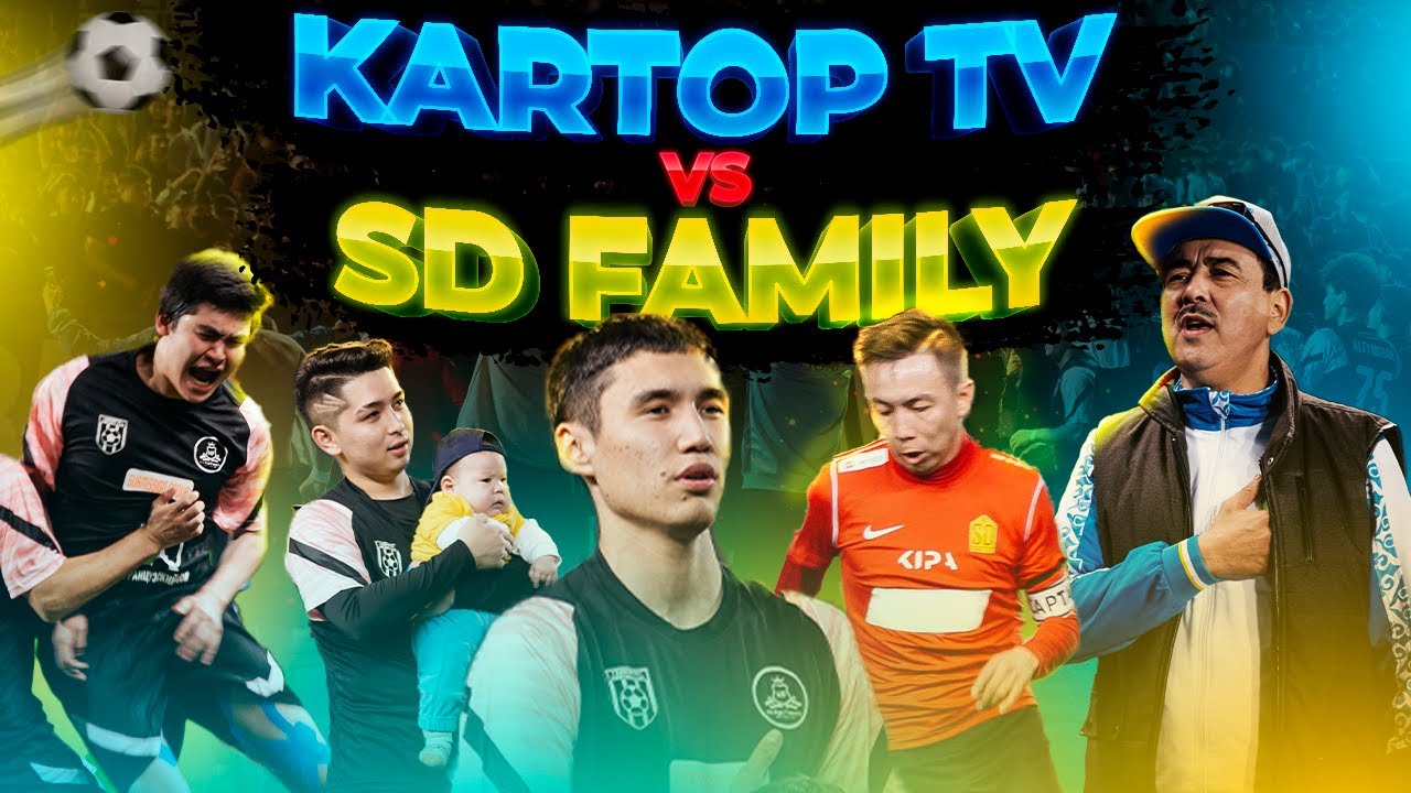 ШОУ МАТЧ | SD FAMILY vs KARTOP TV | ДОМОЙ SD, ДОМОЙ !