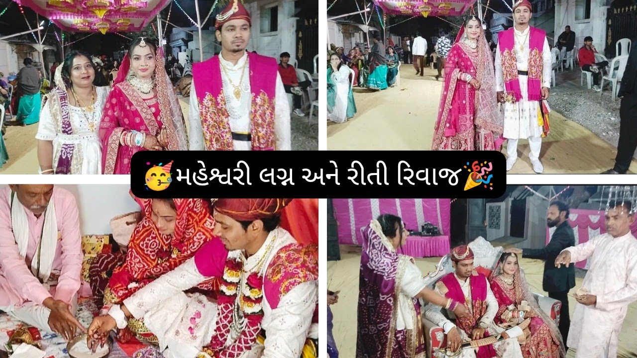Barat Me Kiya DJ Pe Dance 🥳🌼🤗 Maheshwari Marriage Vlog (Barat vlog) 🎉💝
