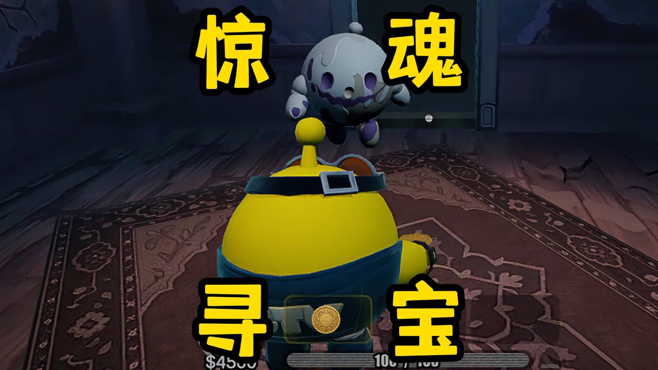 【蛋仔派对】感谢富哥送来的咸鱼棒！