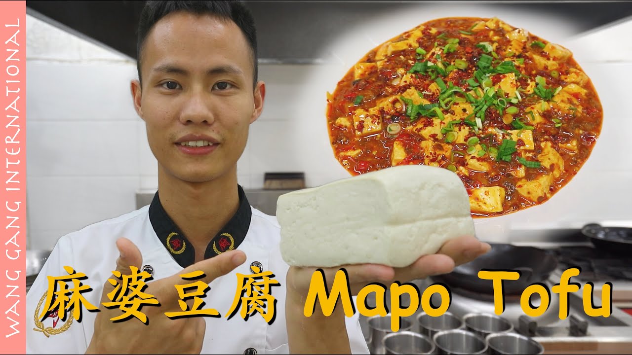Chef Wang teaches you: 