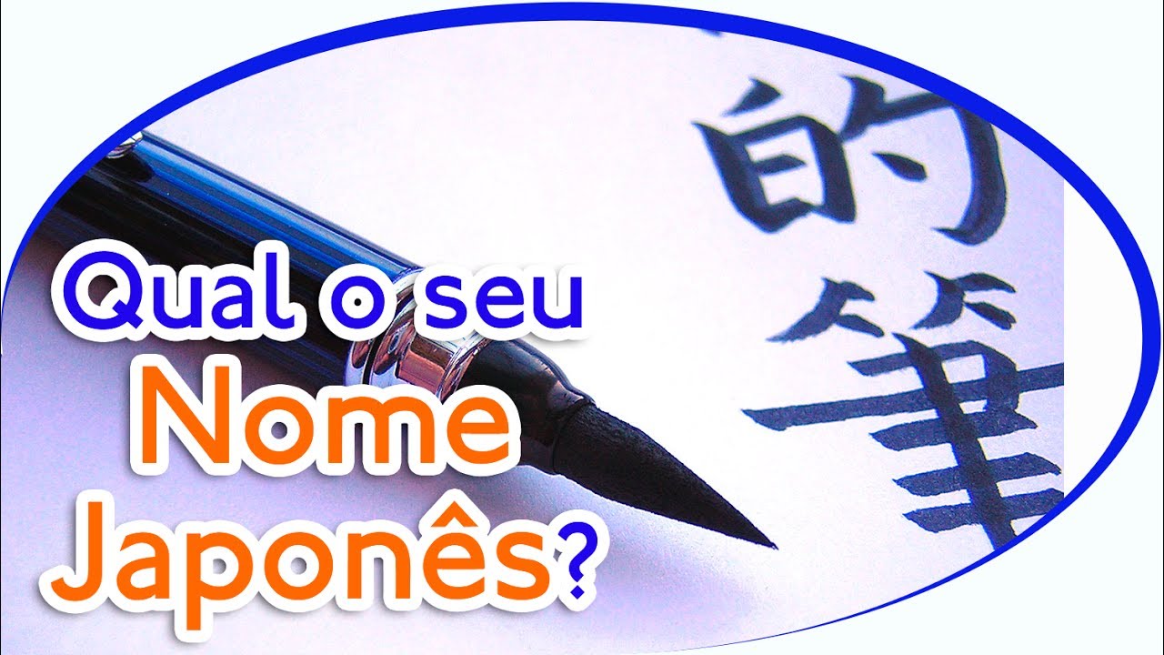 🏯 Qual é o Seu Nome Japonês? 🏯