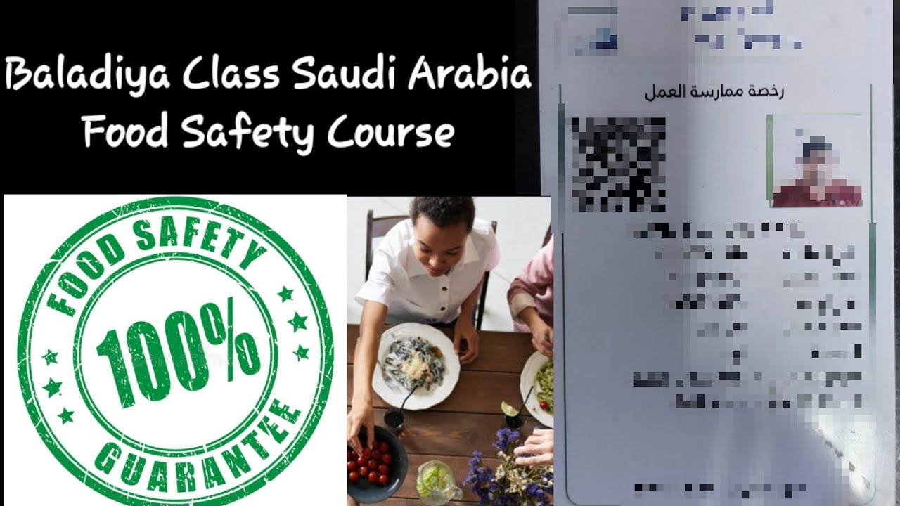 Baladiya Class | Saudi Arabia Food Safety Course Class online