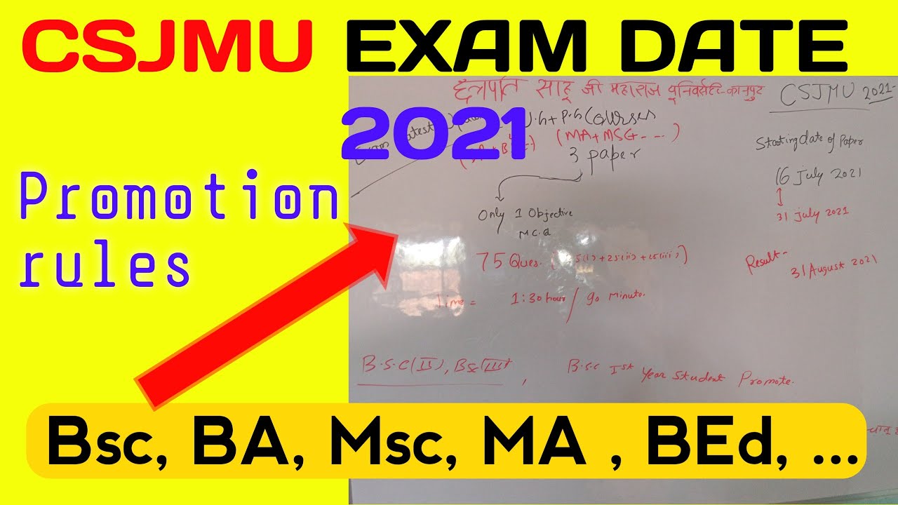 Csjmu Latest Update🔴|| Kanpur University Exam 2021☝️☝️||csjmu latest update today