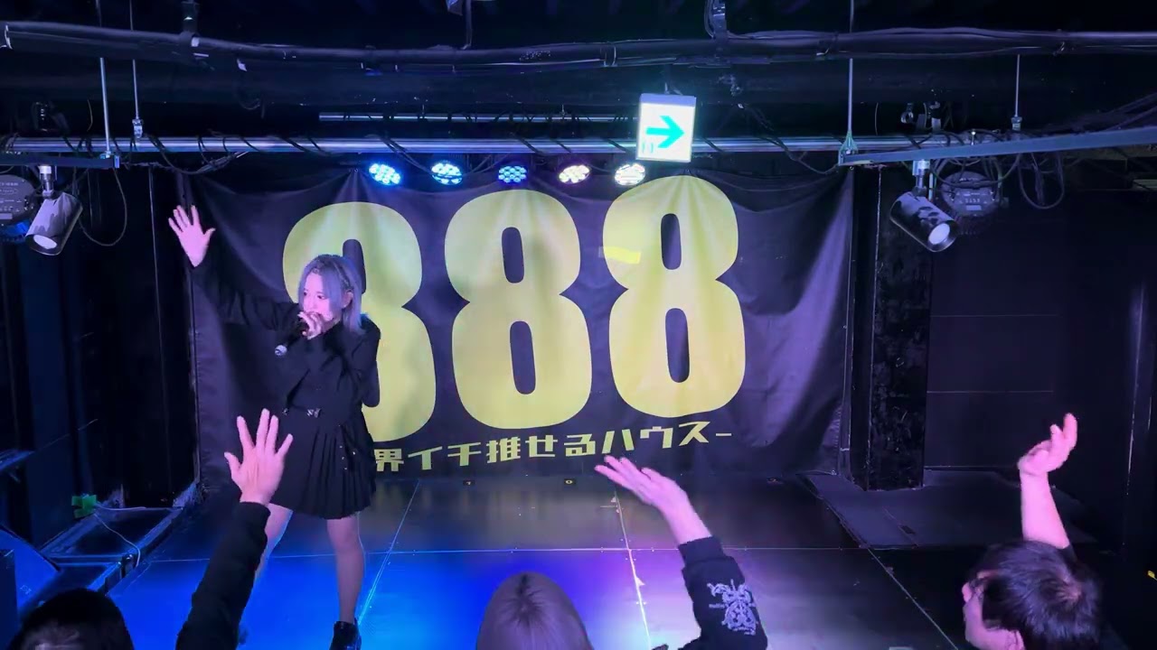 2026.2.23 MON 革命の旋律 HACHI$LIVE vol.327