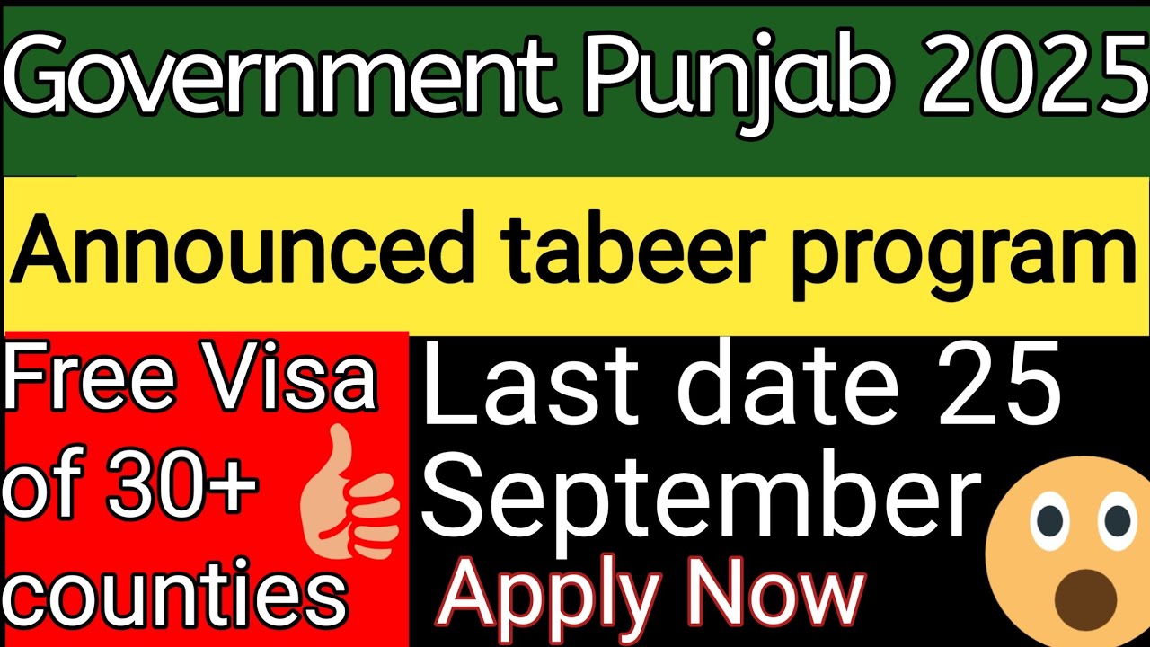 CM Punjab Tabeer Program 2025 | Free Training for Youth + High Paying Jobs in Saudi Arabia