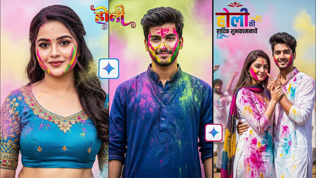 Happy Holi 2026 Photo Editing | Holi Couple Photo Editing Background & Prompt | Gemini Ai Photo Edit