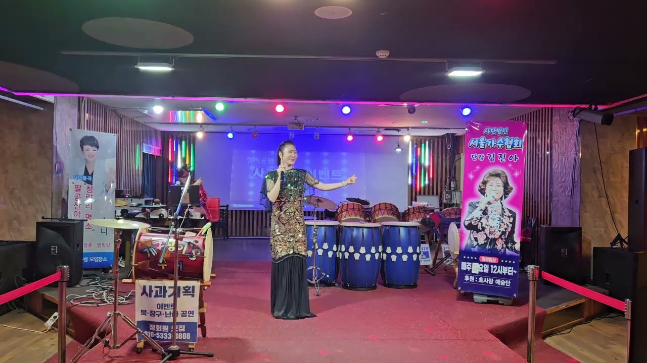가수 박재영 해바라기꽃원곡전미경 서울가수협회효사랑 정기공연