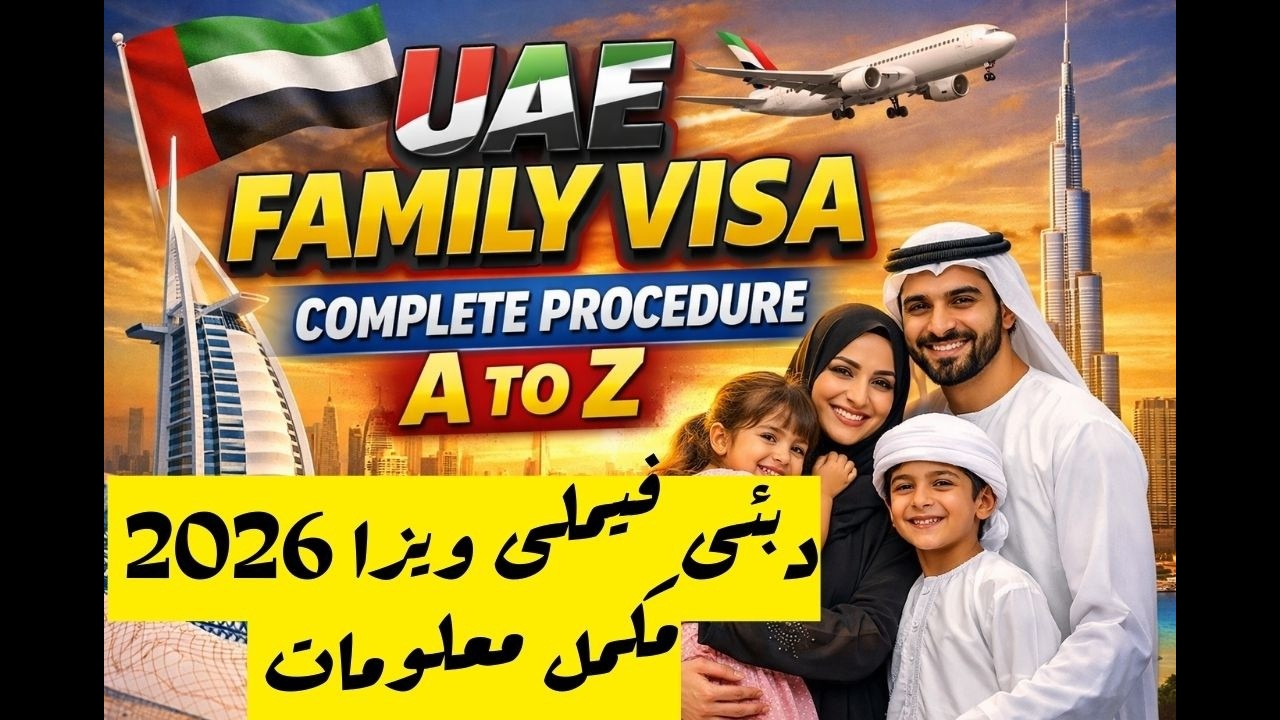 UAE FAMILY VISA COMPLETE PROCEDURE 