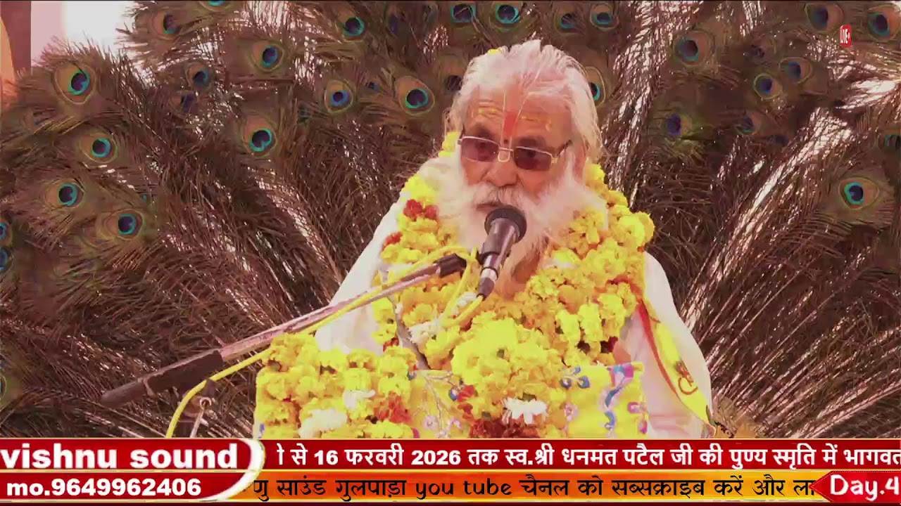 Hemrajsarpanch Sundrawli Live Stream